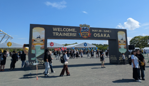 2泊3日の旅大阪GO2025編